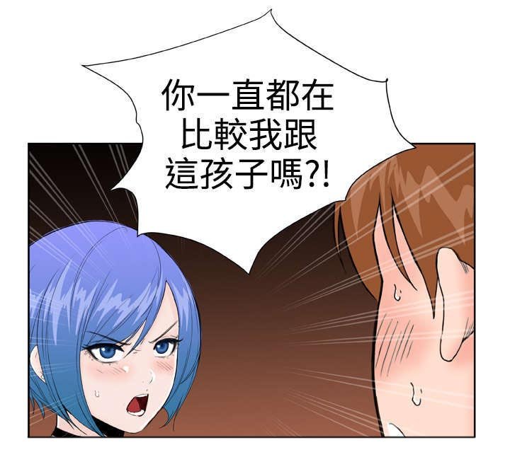 第29章：分手吧