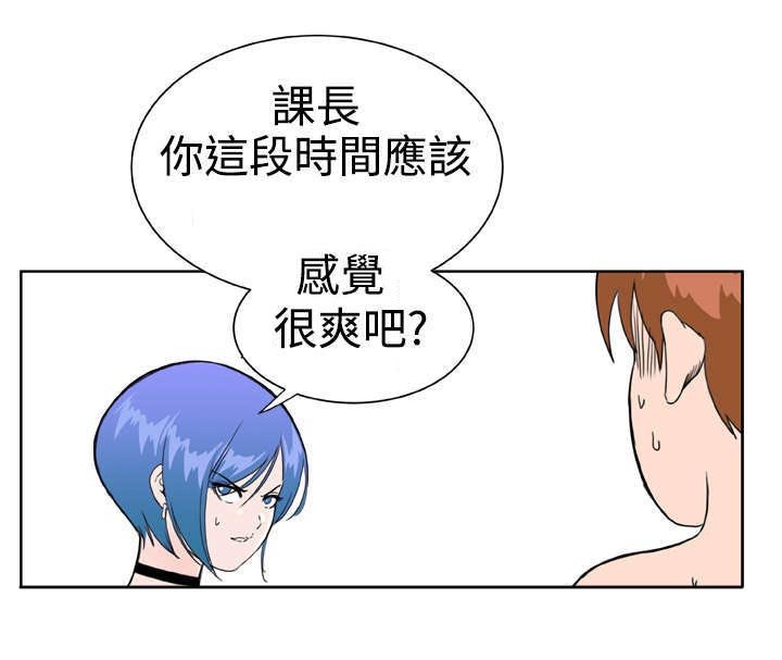 第29章：分手吧