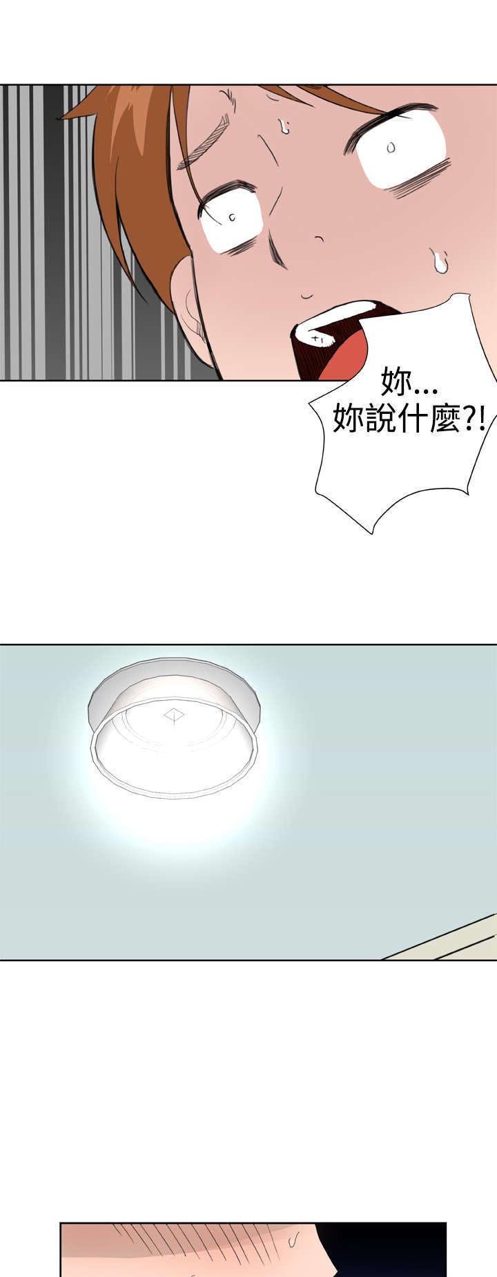第29章：分手吧