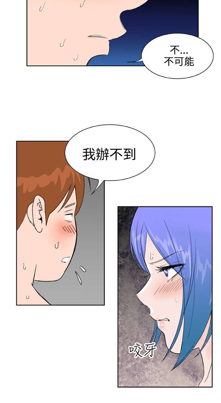 第29章：分手吧