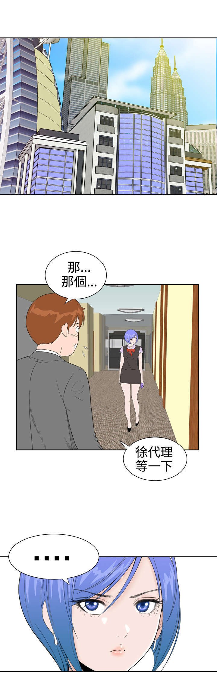 第29章：分手吧