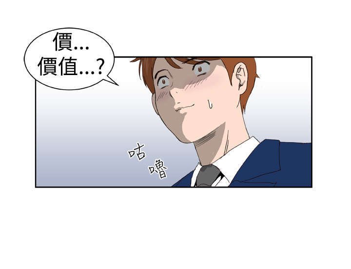 第3章：验货