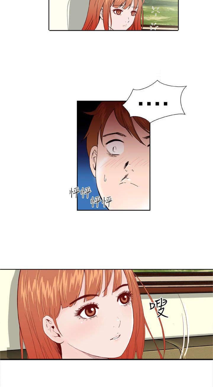 第3章：验货