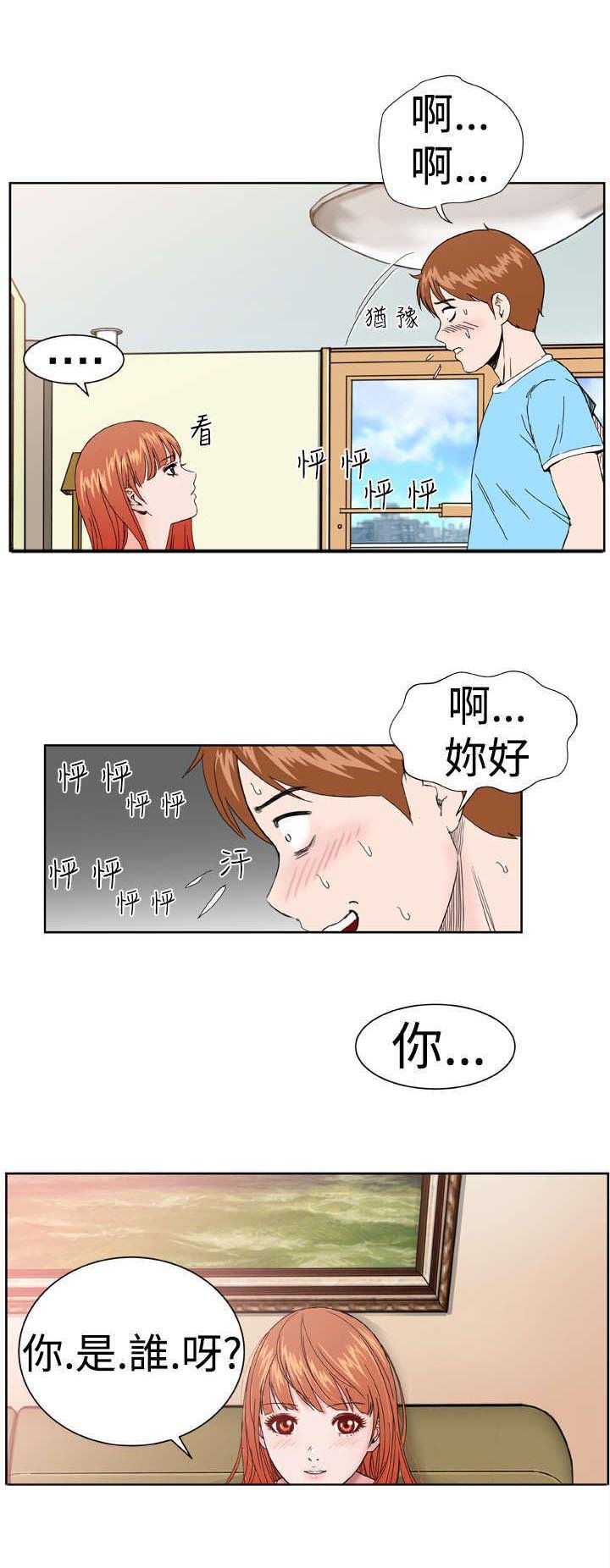 第3章：验货