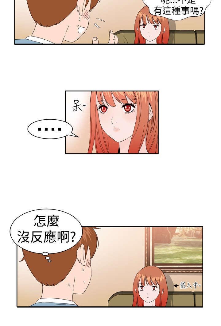 第3章：验货