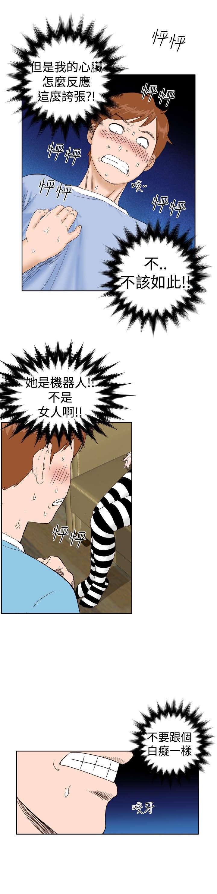 第3章：验货