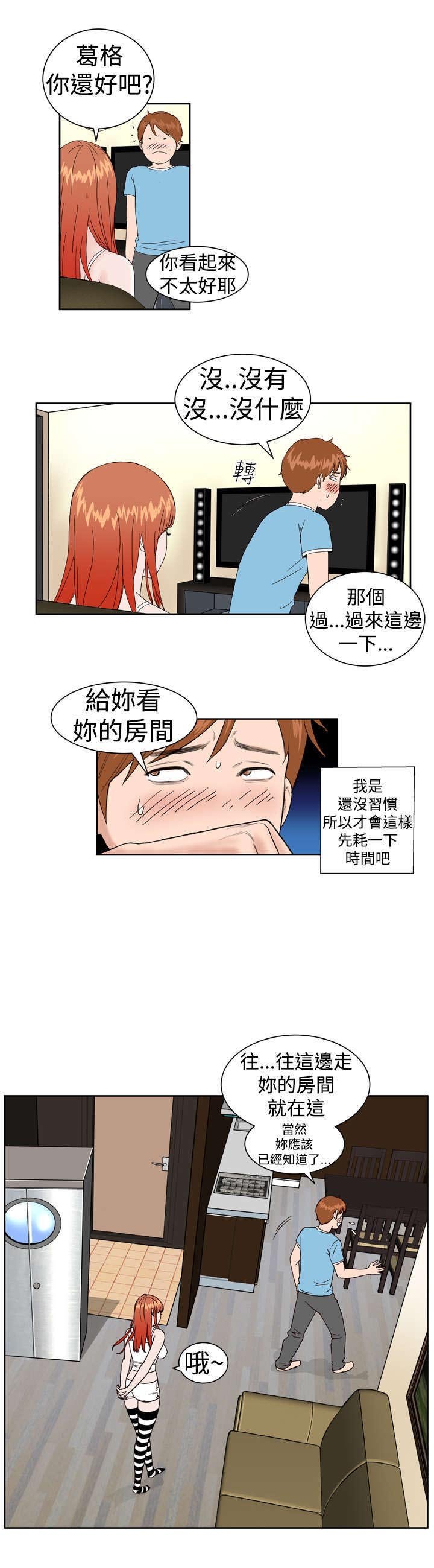 第3章：验货