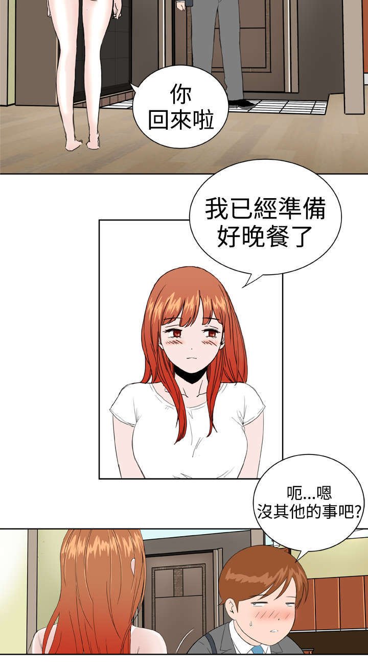 第30章：只要你快乐