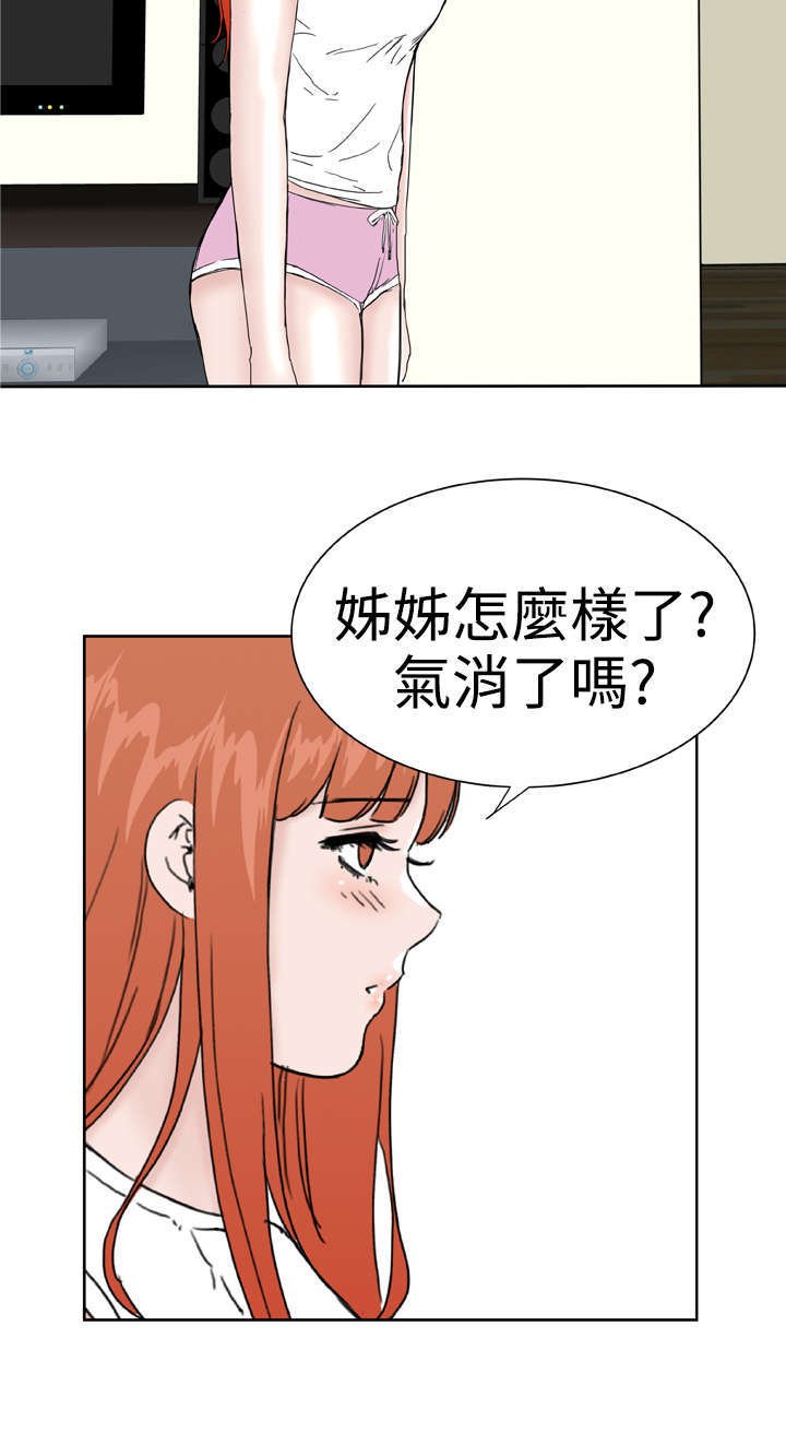 第30章：只要你快乐
