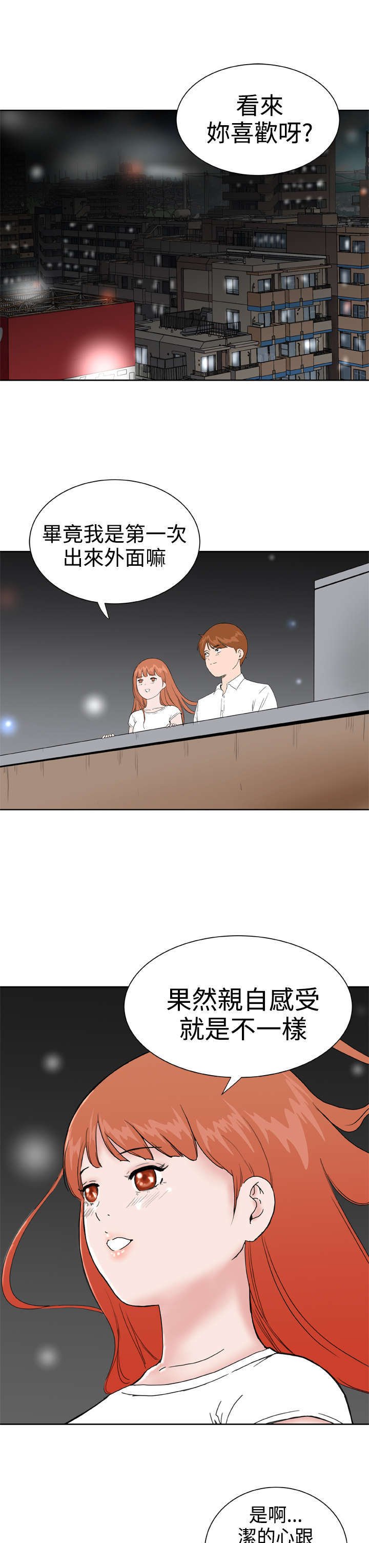 第30章：只要你快乐