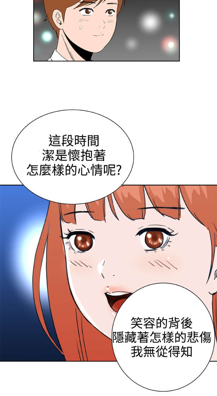 第30章：只要你快乐