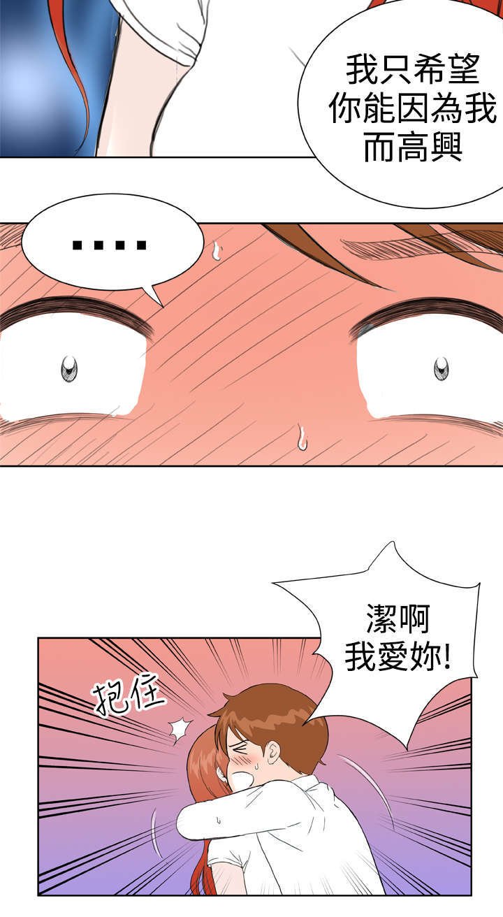 第31章：大结局（上）