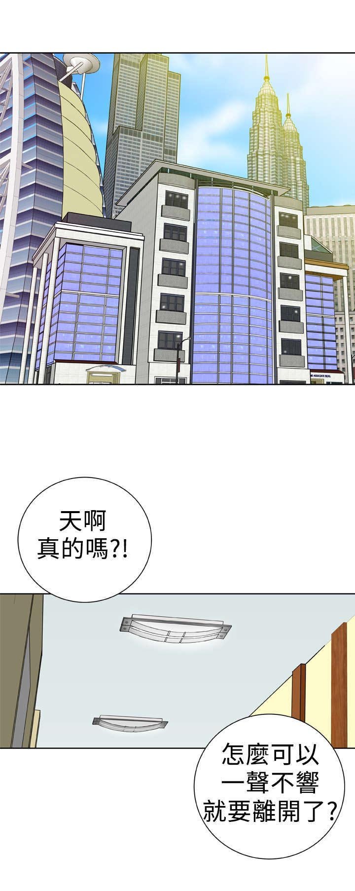第31章：大结局（上）