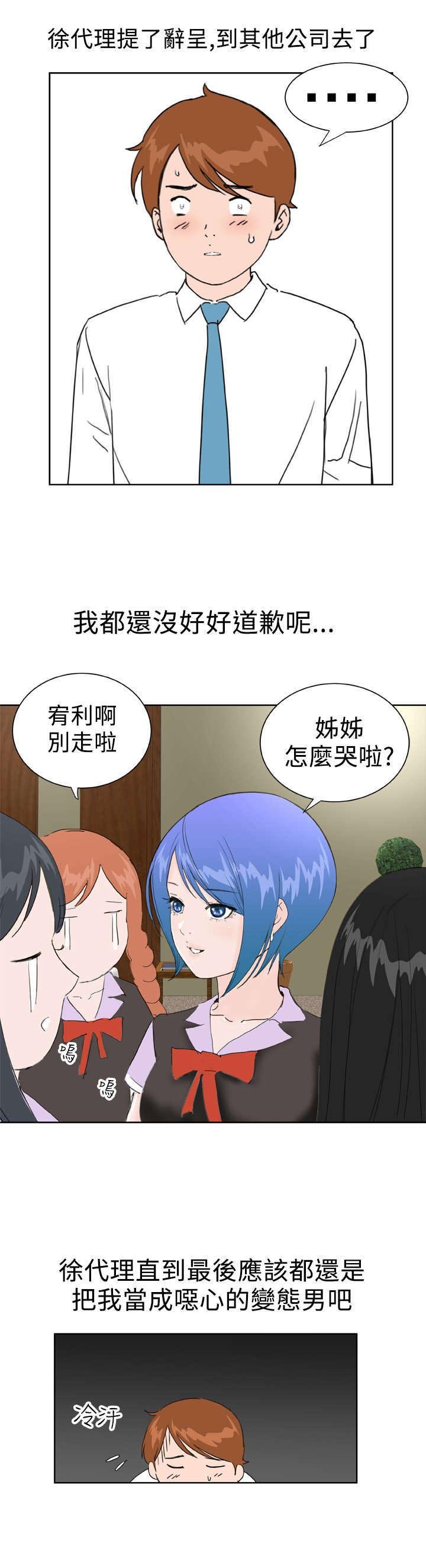 第31章：大结局（上）