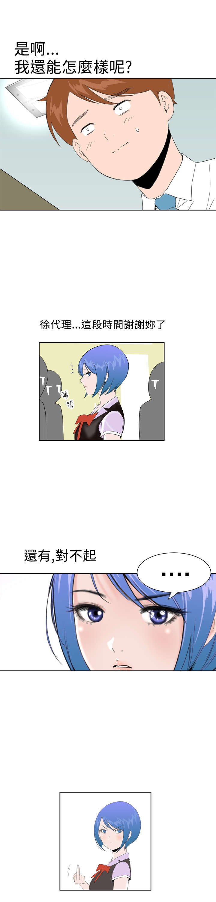 第31章：大结局（上）