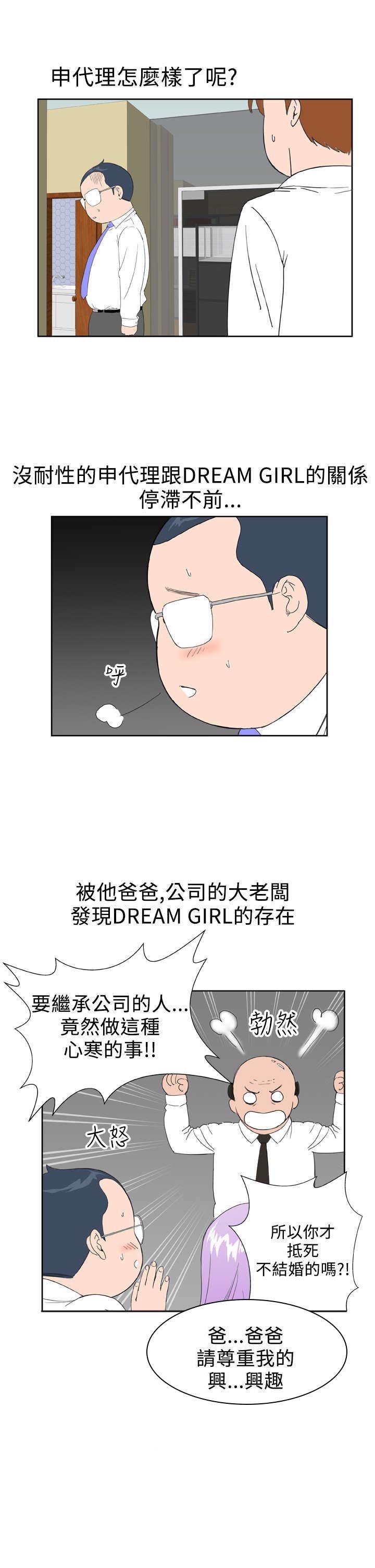 第31章：大结局（上）