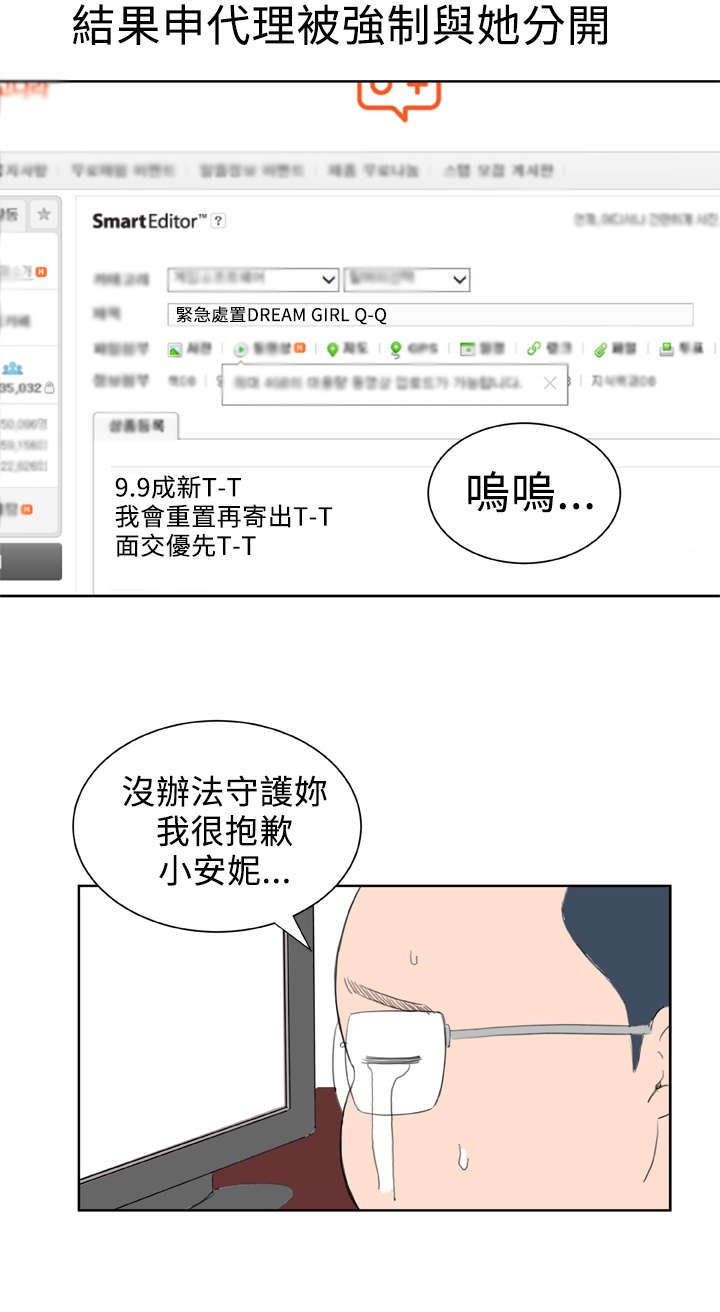 第31章：大结局（上）