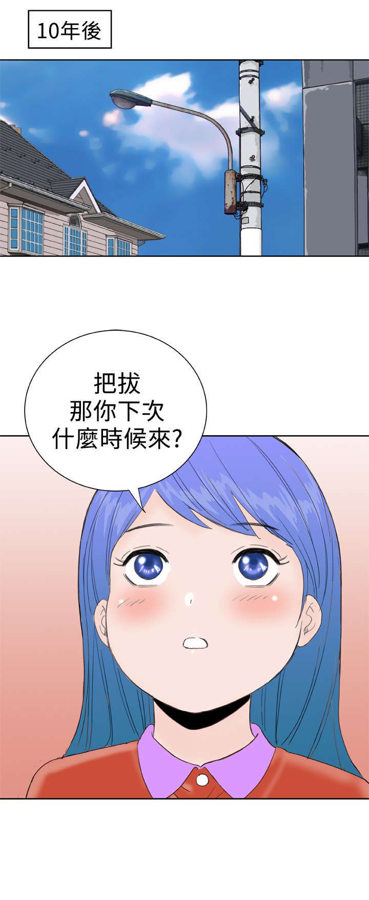 第31章：大结局（上）