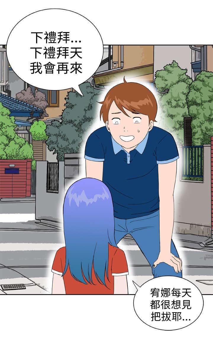第31章：大结局（上）