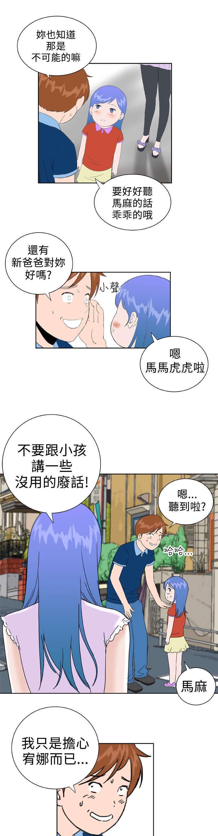 第32章：大结局（下）