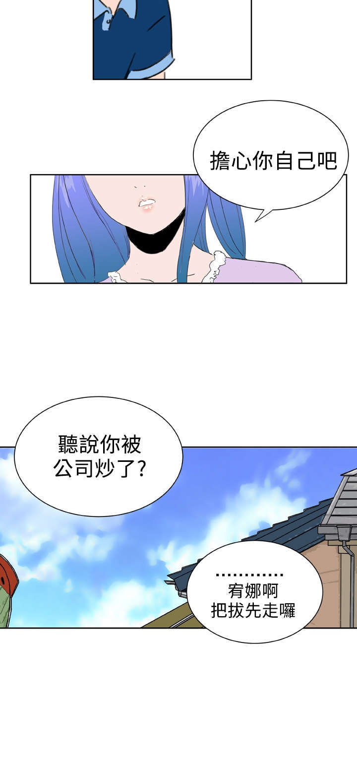 第32章：大结局（下）