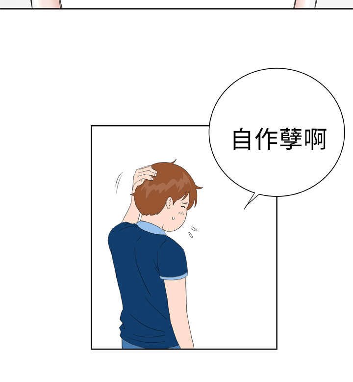 第32章：大结局（下）