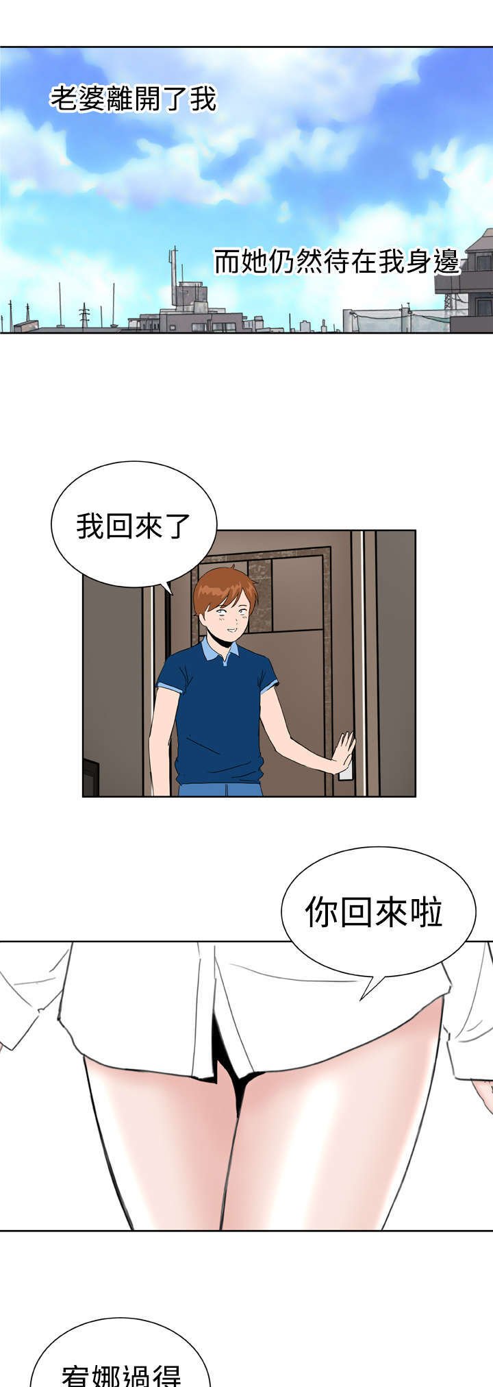 第32章：大结局（下）