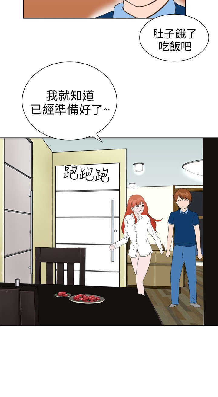 第32章：大结局（下）
