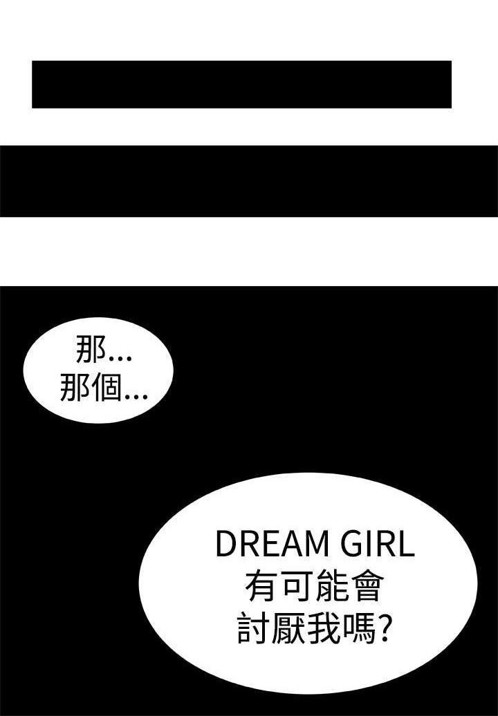 第32章：大结局（下）
