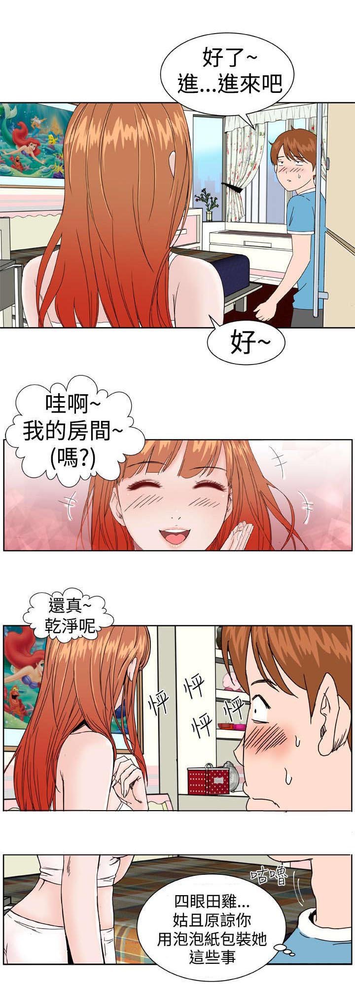 第4章：有难度