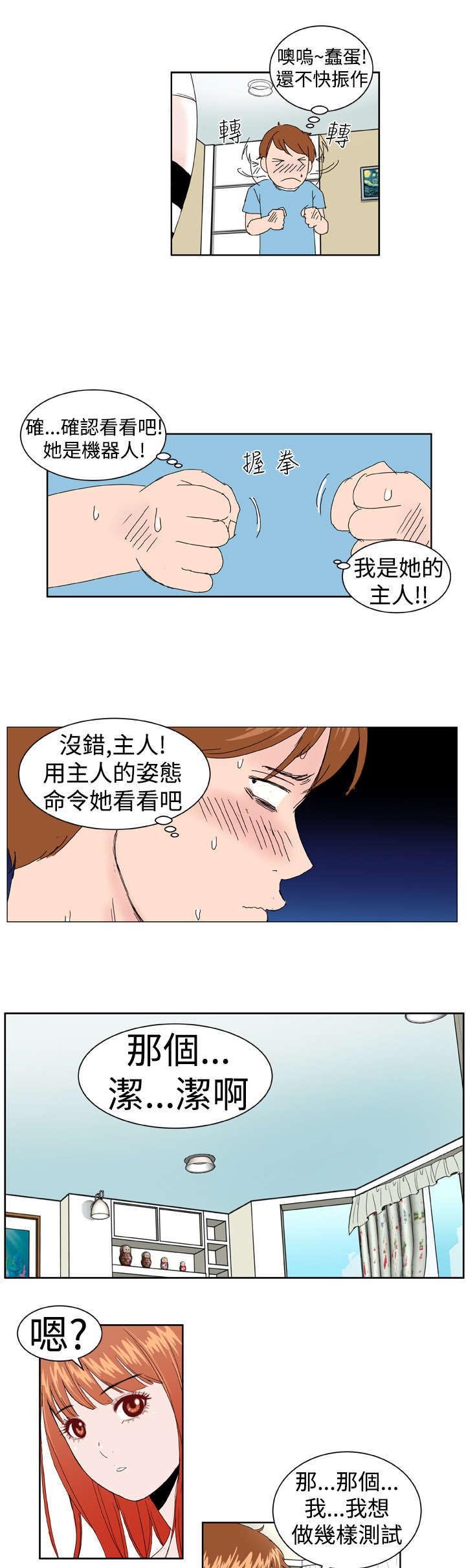 第4章：有难度