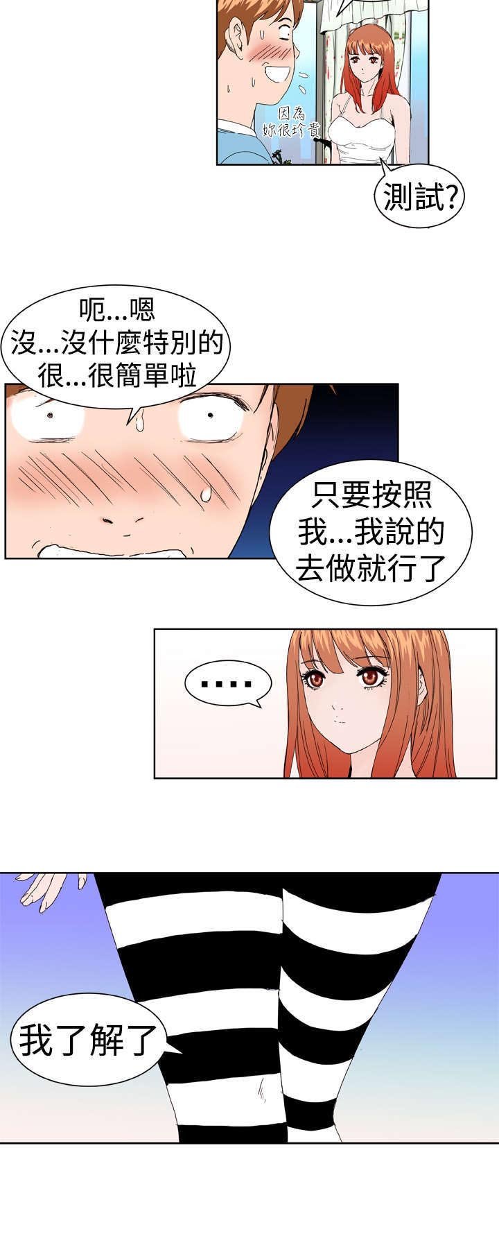 第4章：有难度
