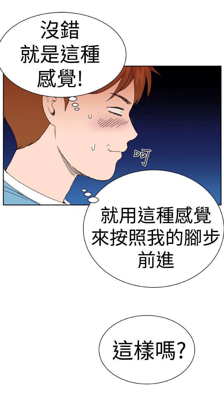 第4章：有难度