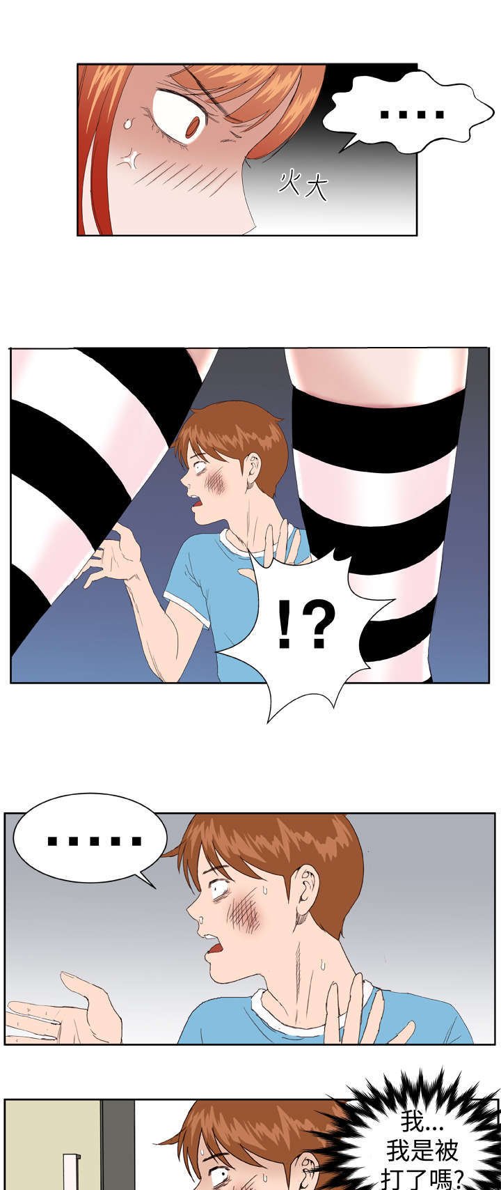 第4章：有难度