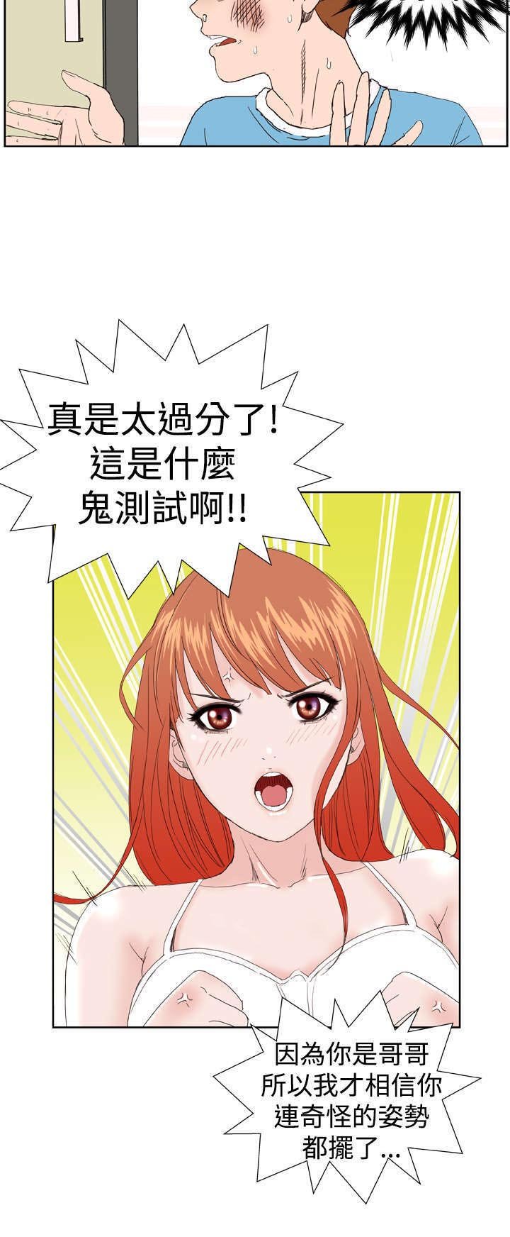 第4章：有难度