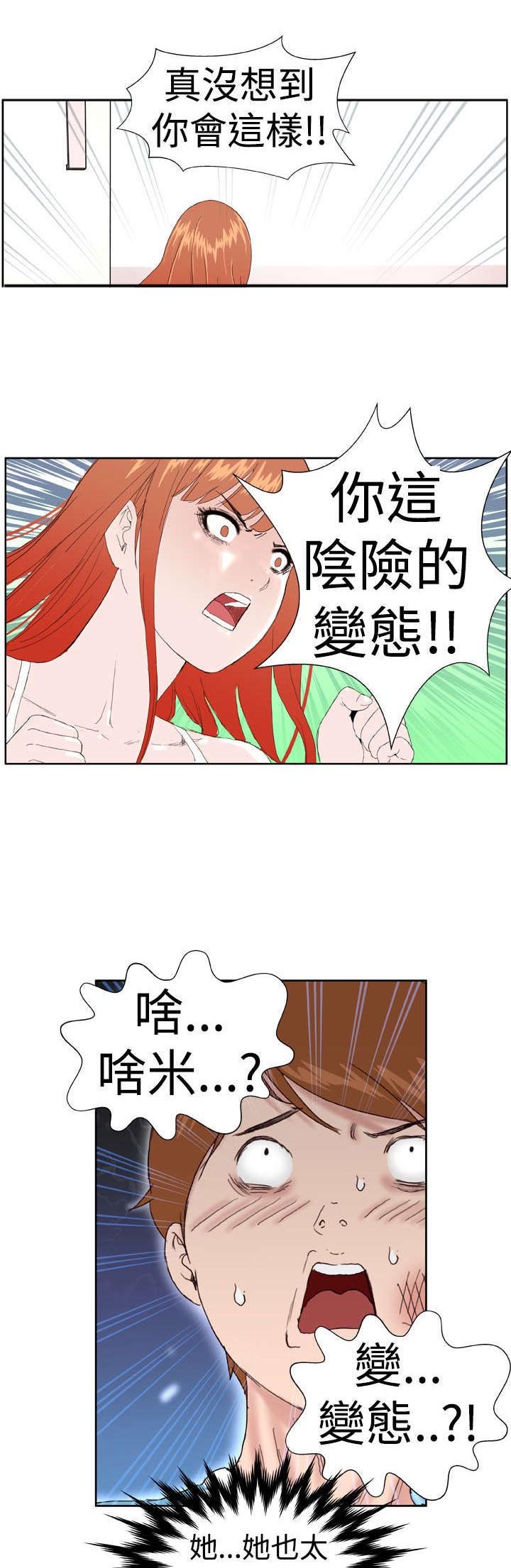 第4章：有难度