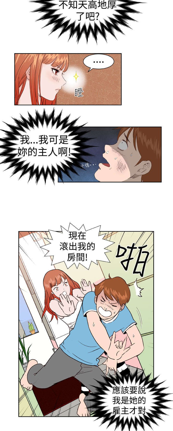 第4章：有难度
