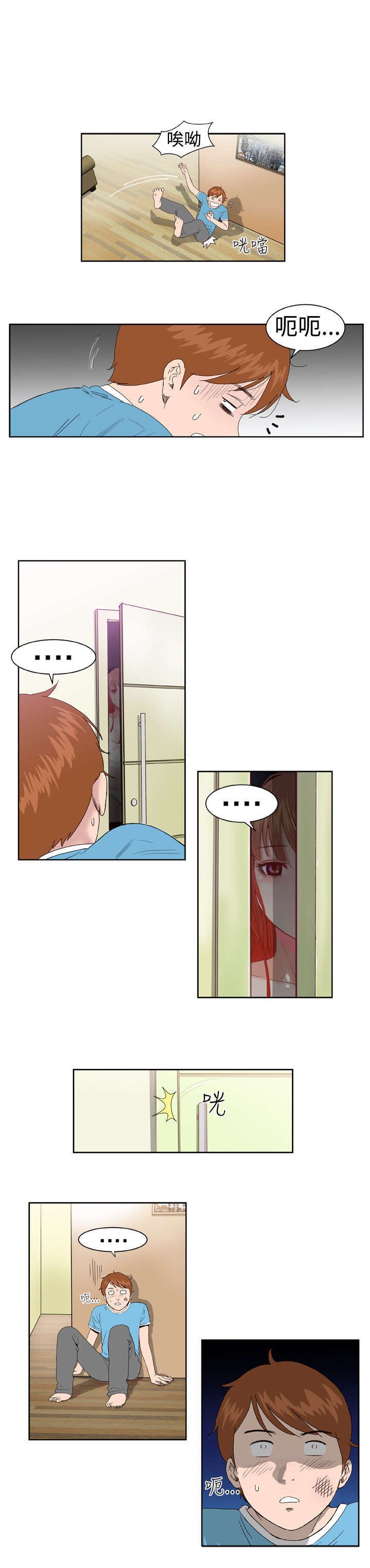 第4章：有难度