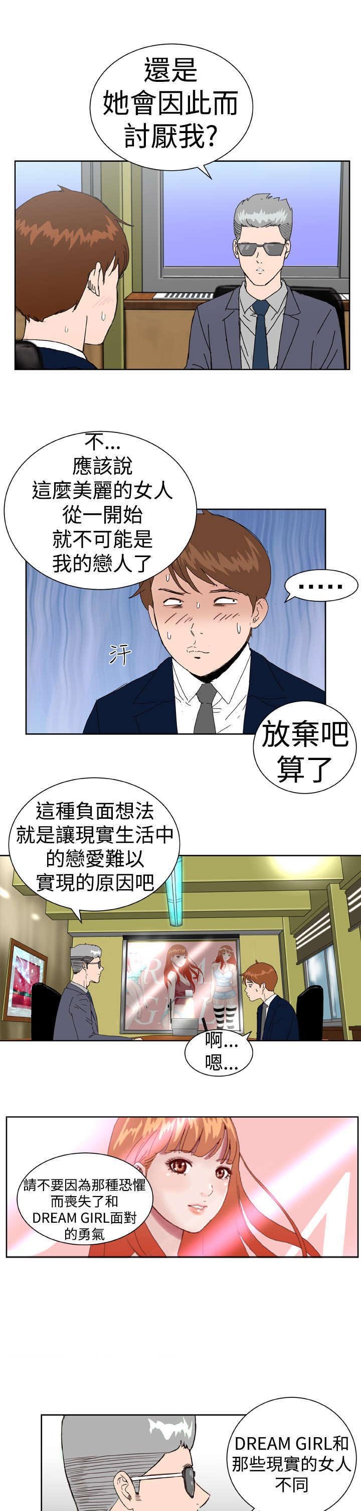 第5章：看你表现