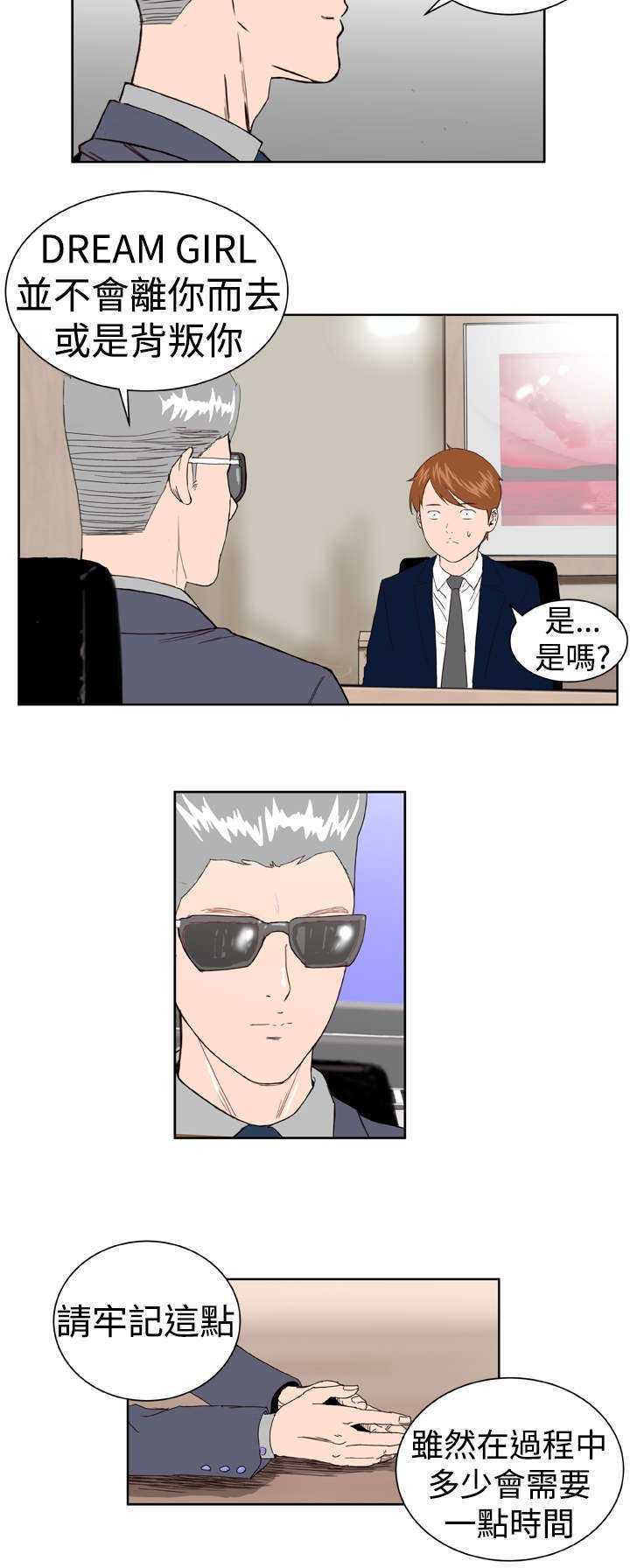 第5章：看你表现