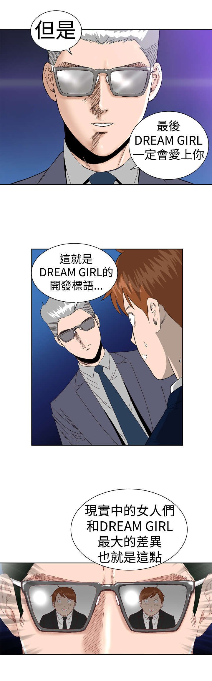 第5章：看你表现