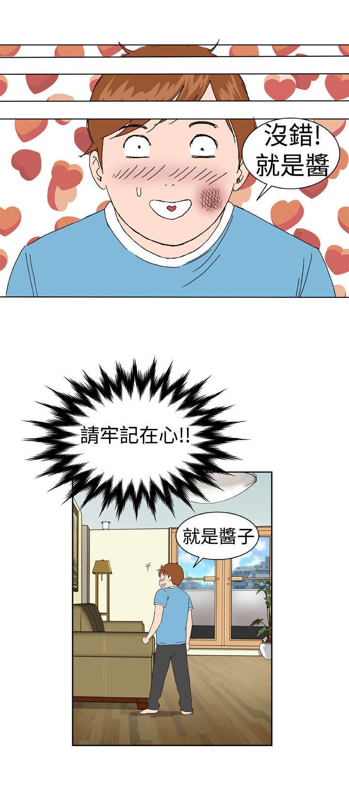 第5章：看你表现