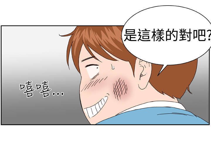 第5章：看你表现