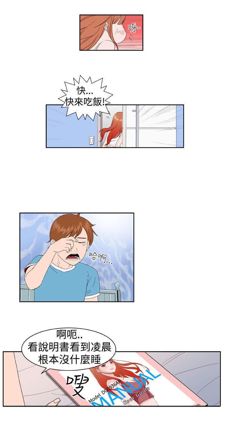 第5章：看你表现