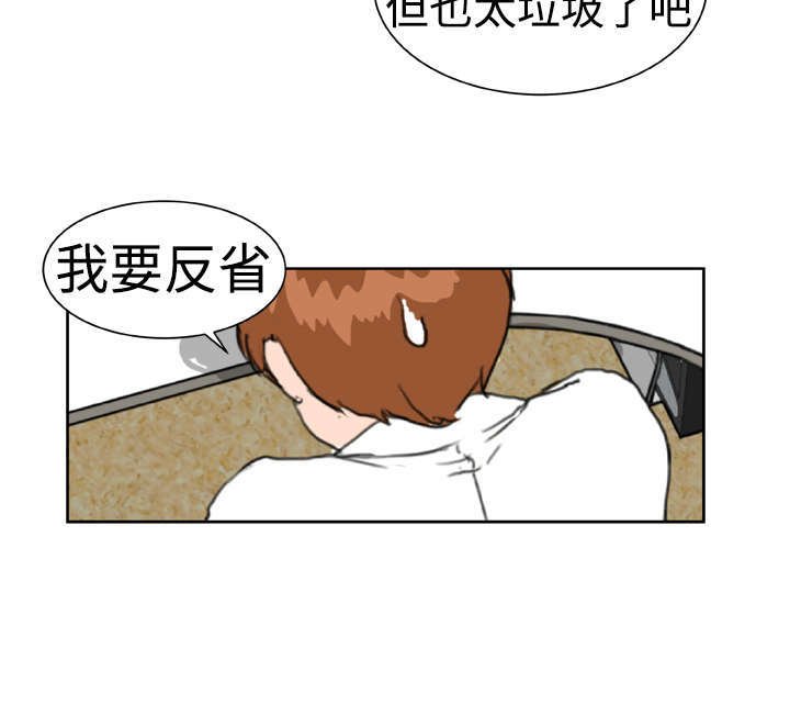 第7章：绰号黄蜂