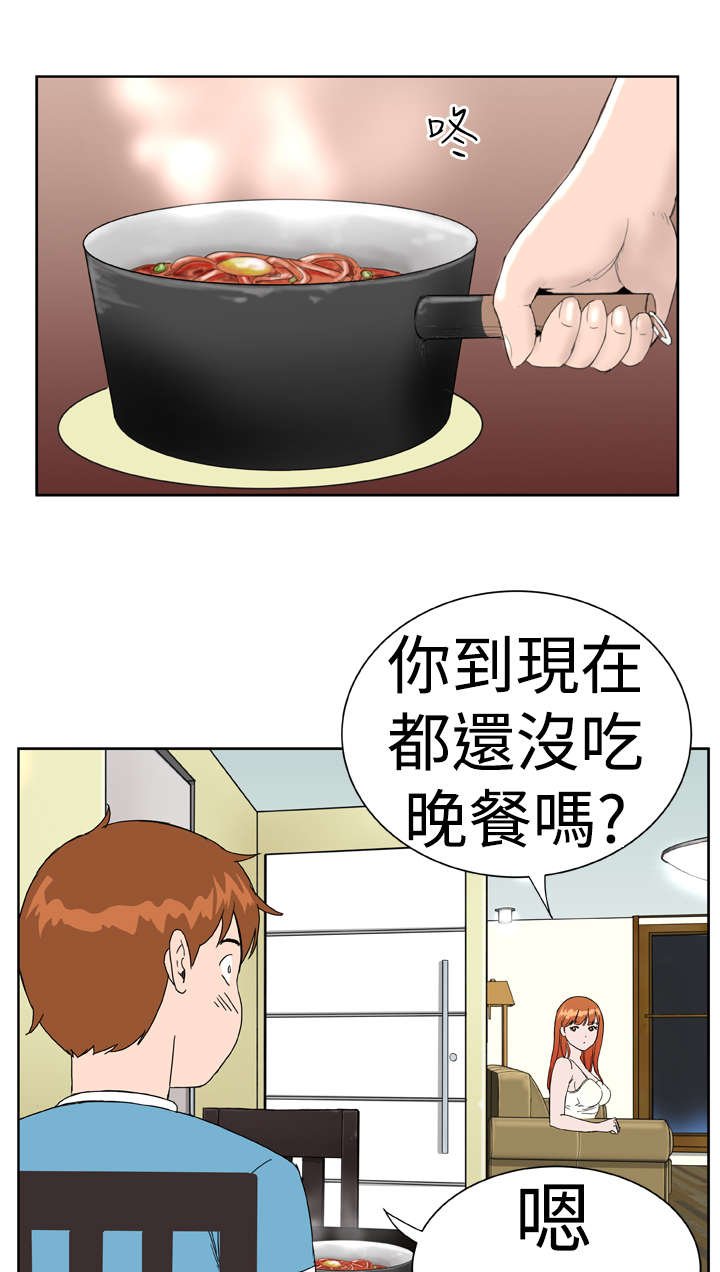 第8章：尴尬