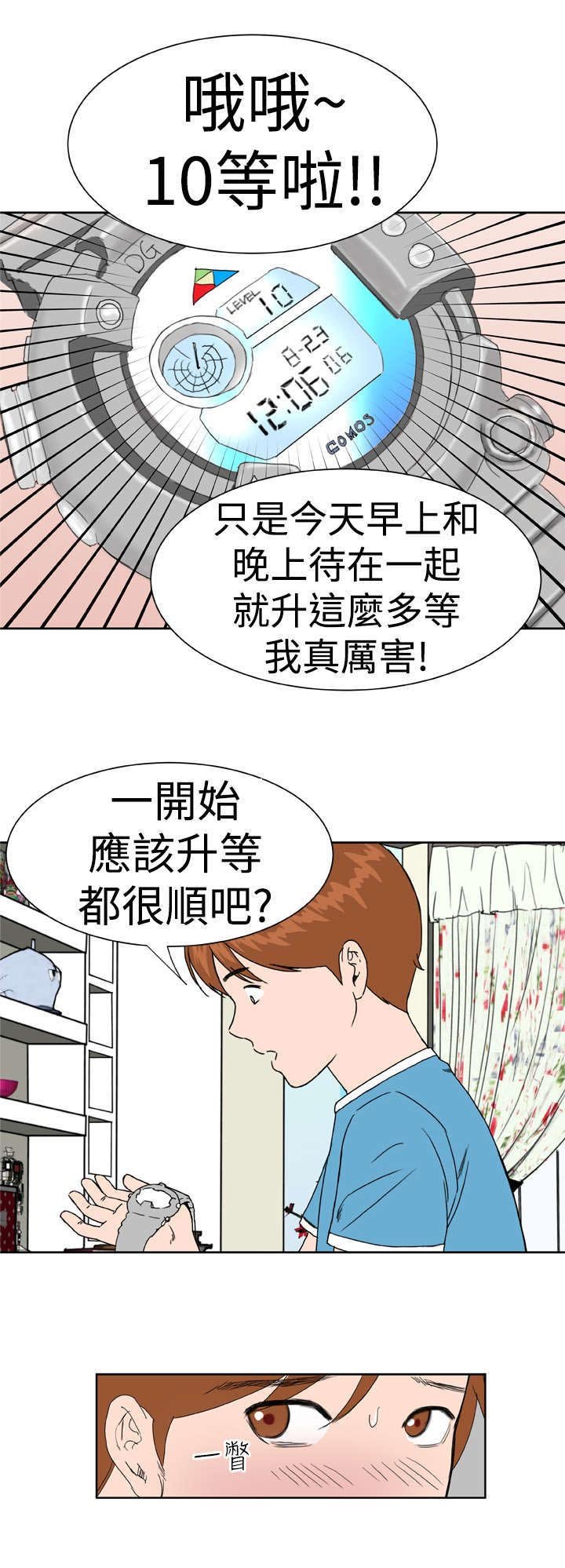 第9章：控制不住