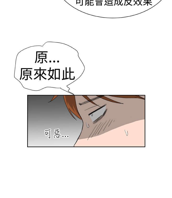 第9章：控制不住