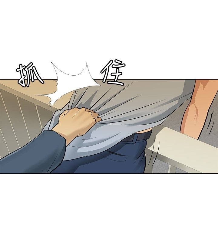 第1章：偶遇大师