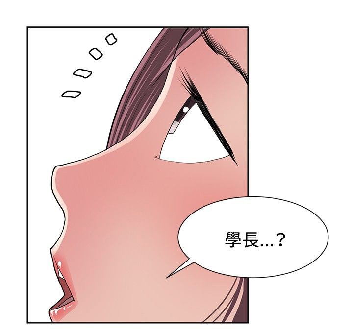 第10章：催眠拷问